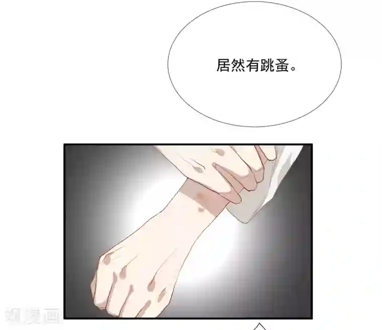 酒店女王第49话 脱衣服检查