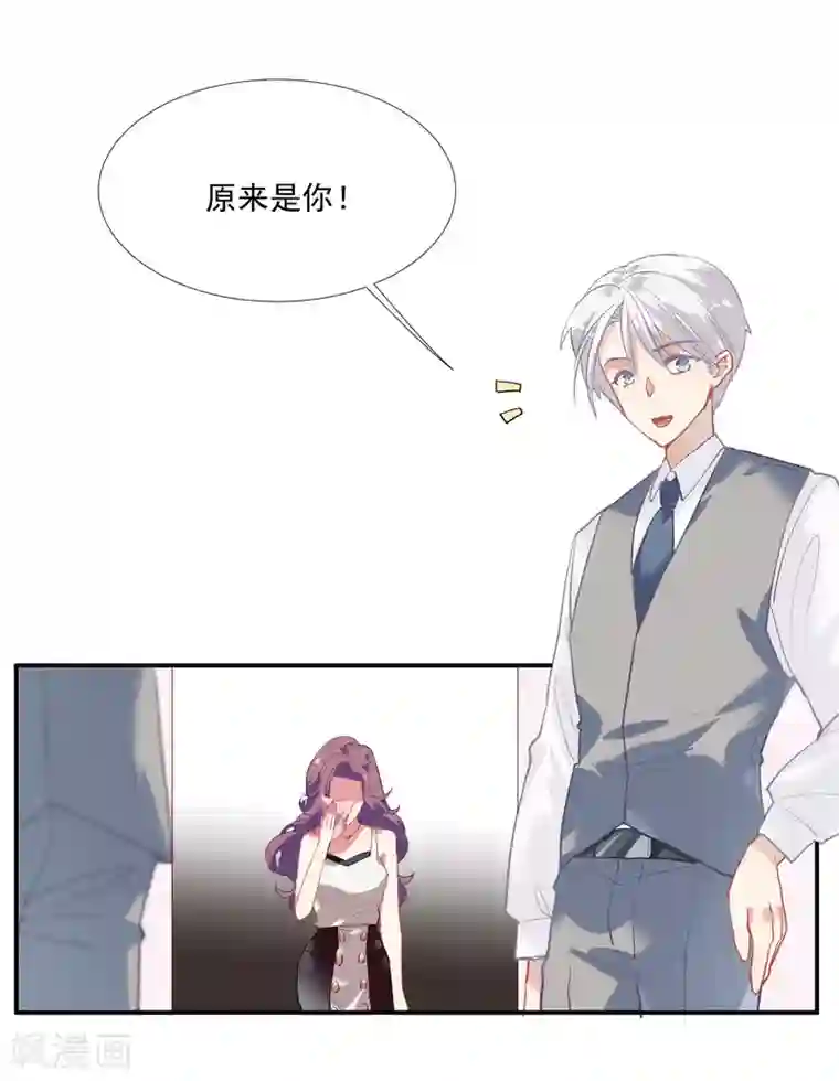 酒店女王第49话 脱衣服检查