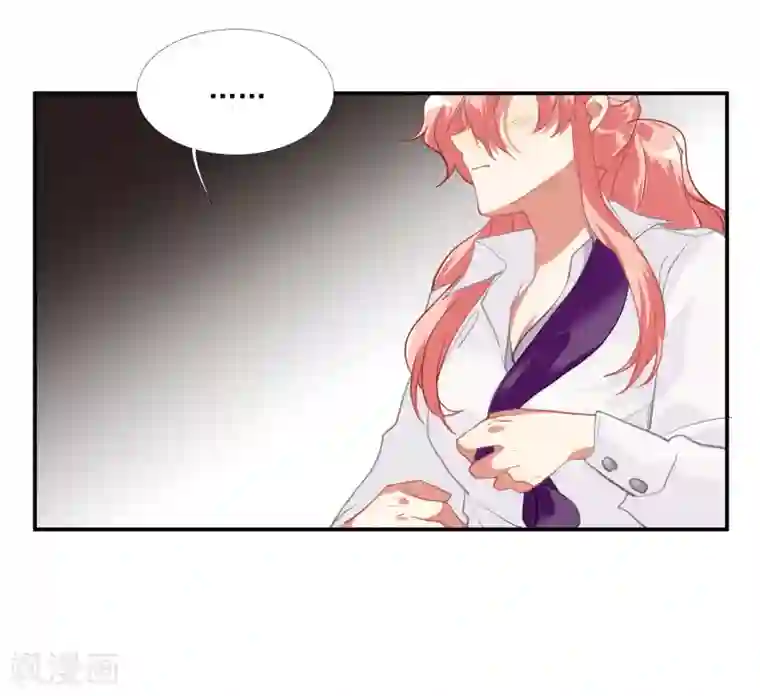 酒店女王第50话 我替她脱