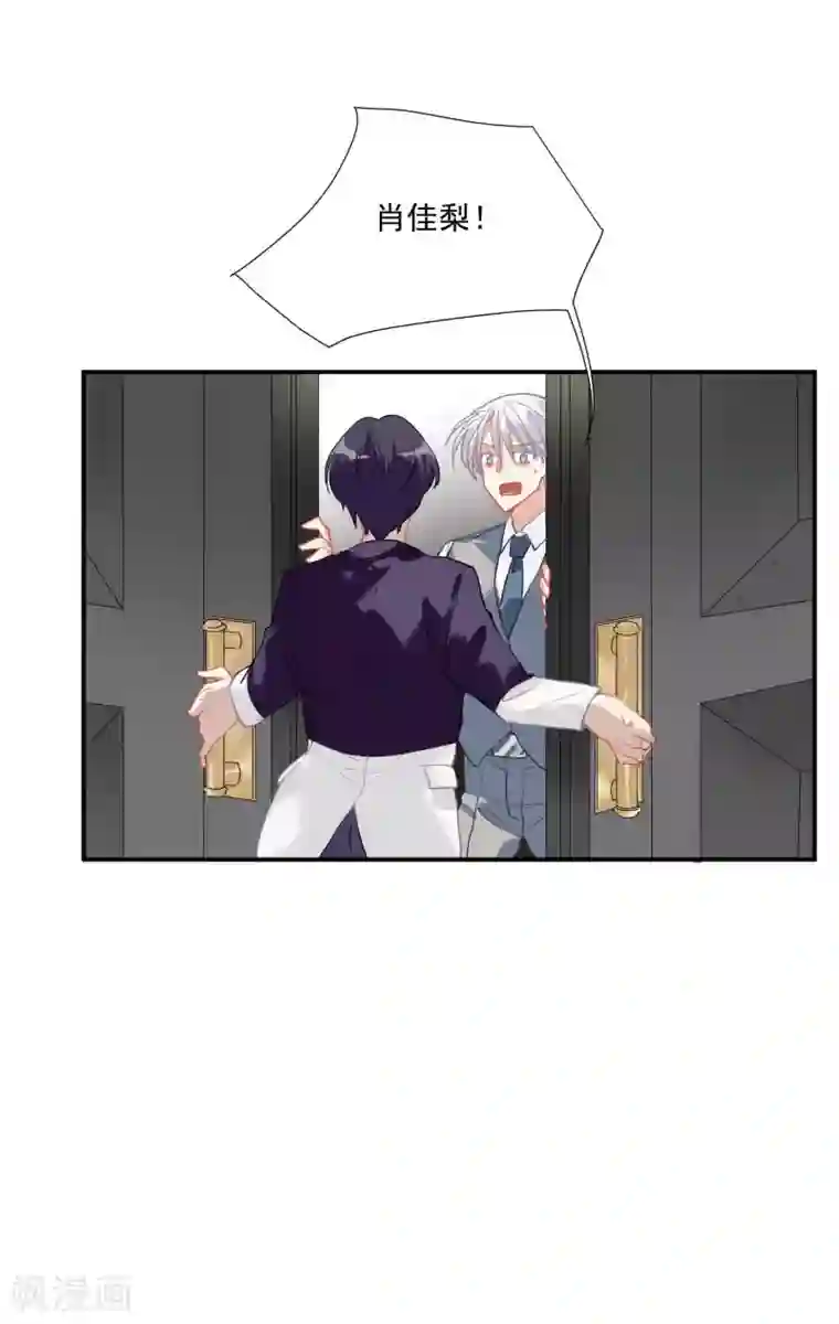 酒店女王第50话 我替她脱