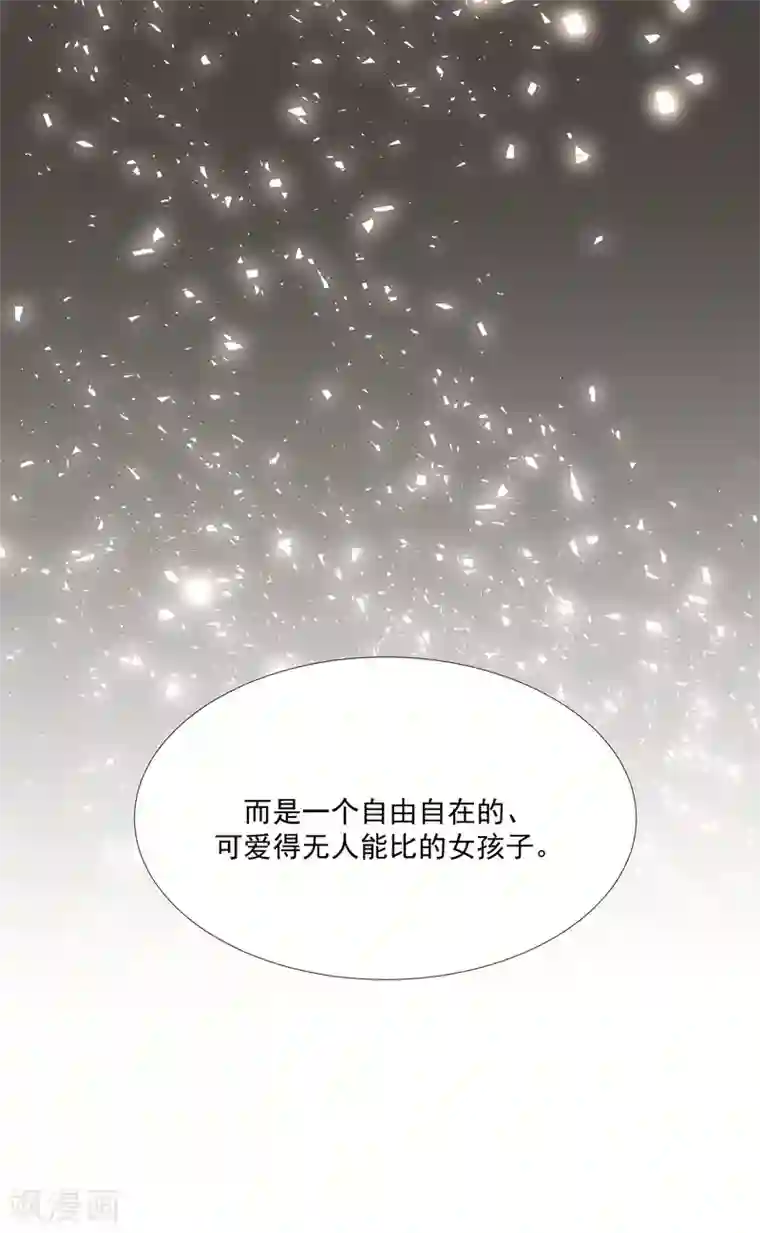 酒店女王第50话 我替她脱