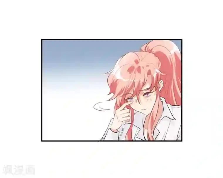 酒店女王第50话 我替她脱