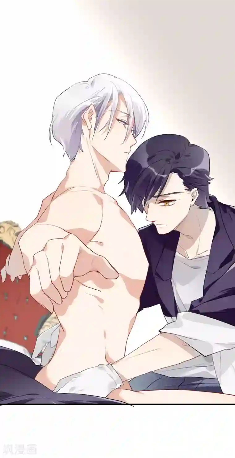 酒店女王第50话 我替她脱