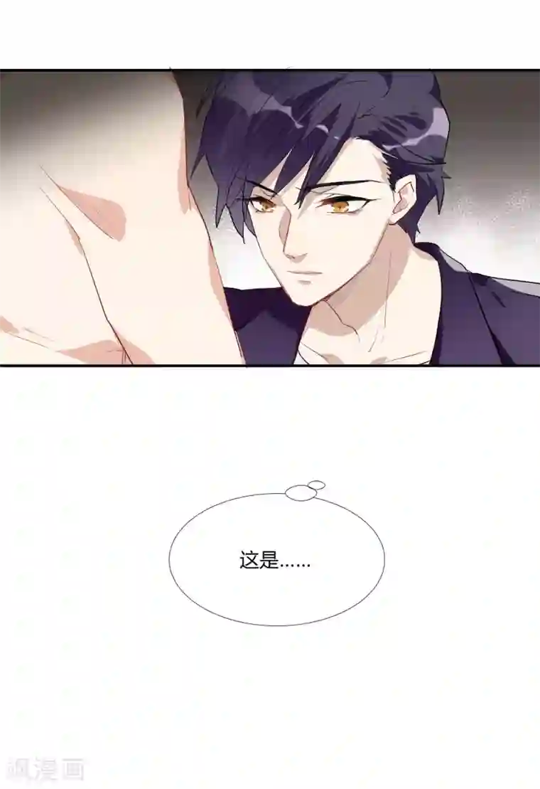 酒店女王第50话 我替她脱