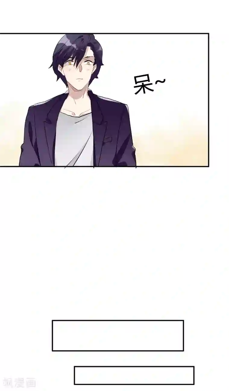 酒店女王第51话 暴有钱的阴谋