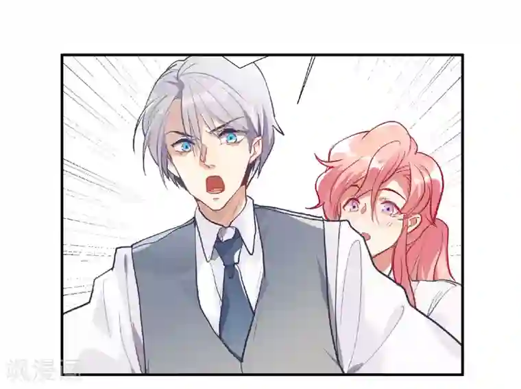 酒店女王第51话 暴有钱的阴谋