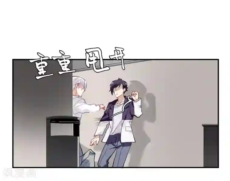 酒店女王第51话 暴有钱的阴谋