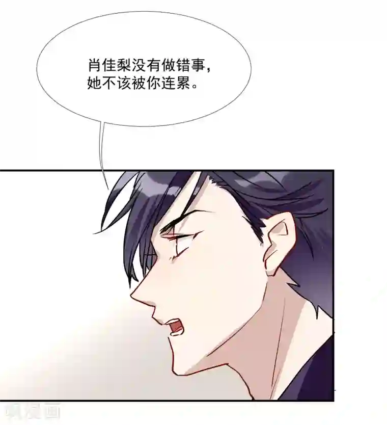 酒店女王第51话 暴有钱的阴谋