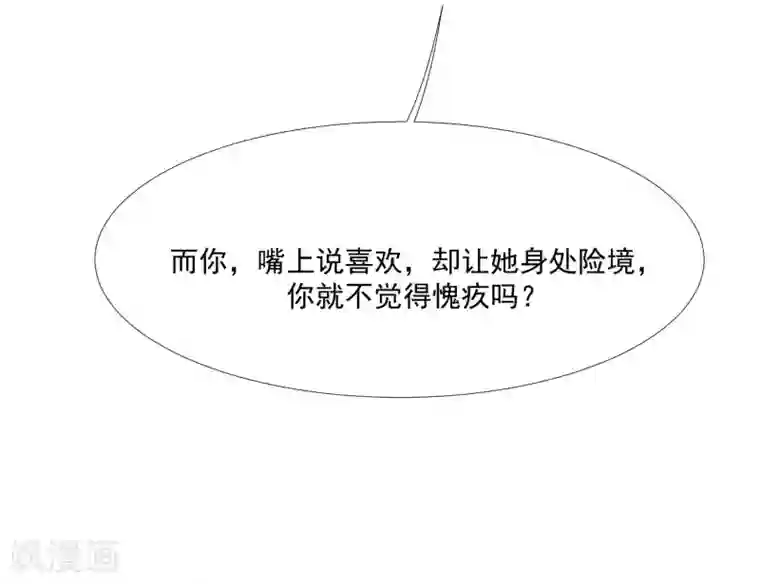 酒店女王第51话 暴有钱的阴谋