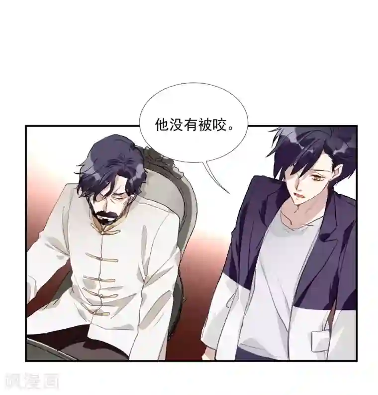 酒店女王第51话 暴有钱的阴谋