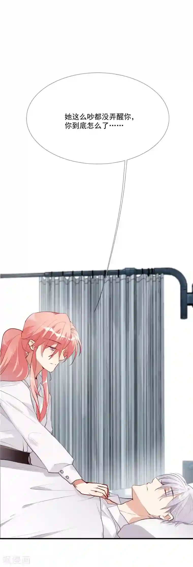 酒店女王第52话 酒店董事长