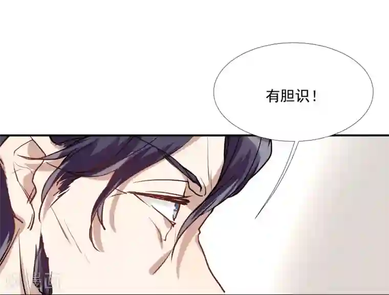 酒店女王第52话 酒店董事长