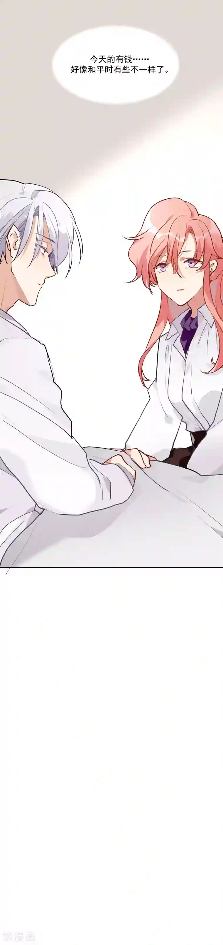 酒店女王第53话 为白音献身