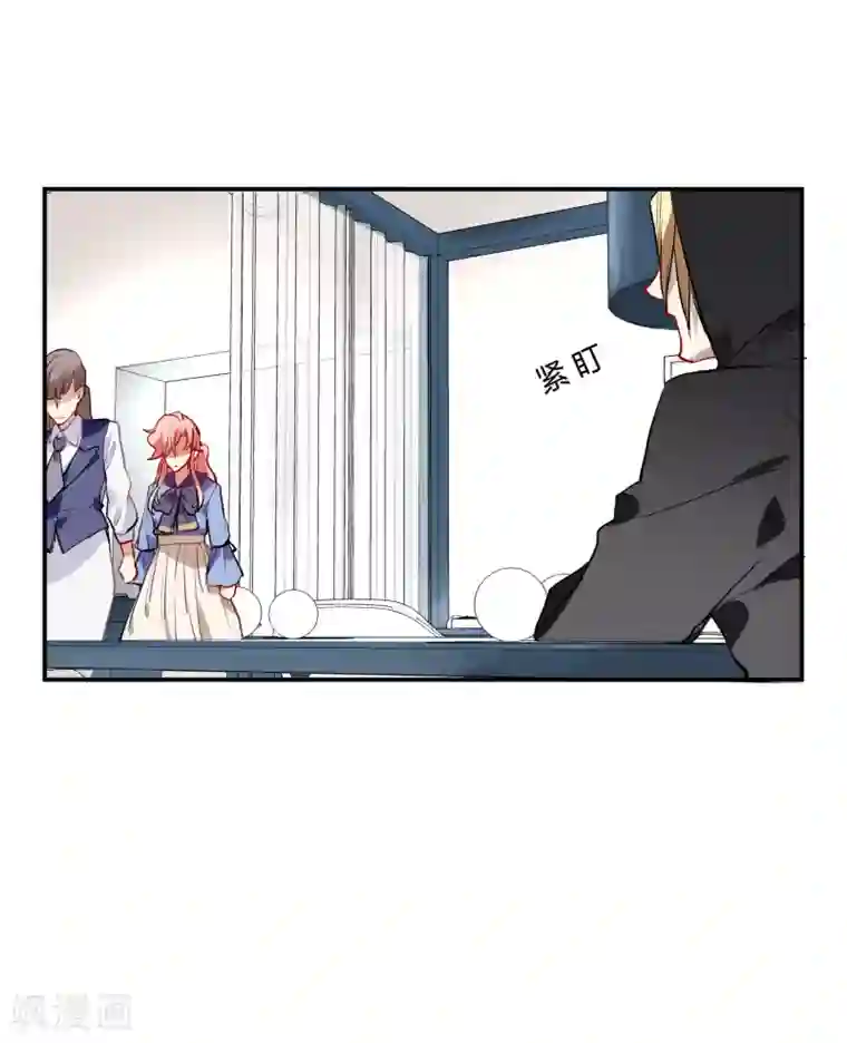 酒店女王第53话 为白音献身