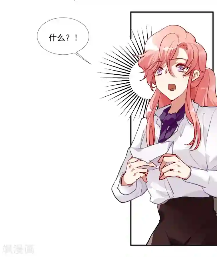 酒店女王第53话 为白音献身