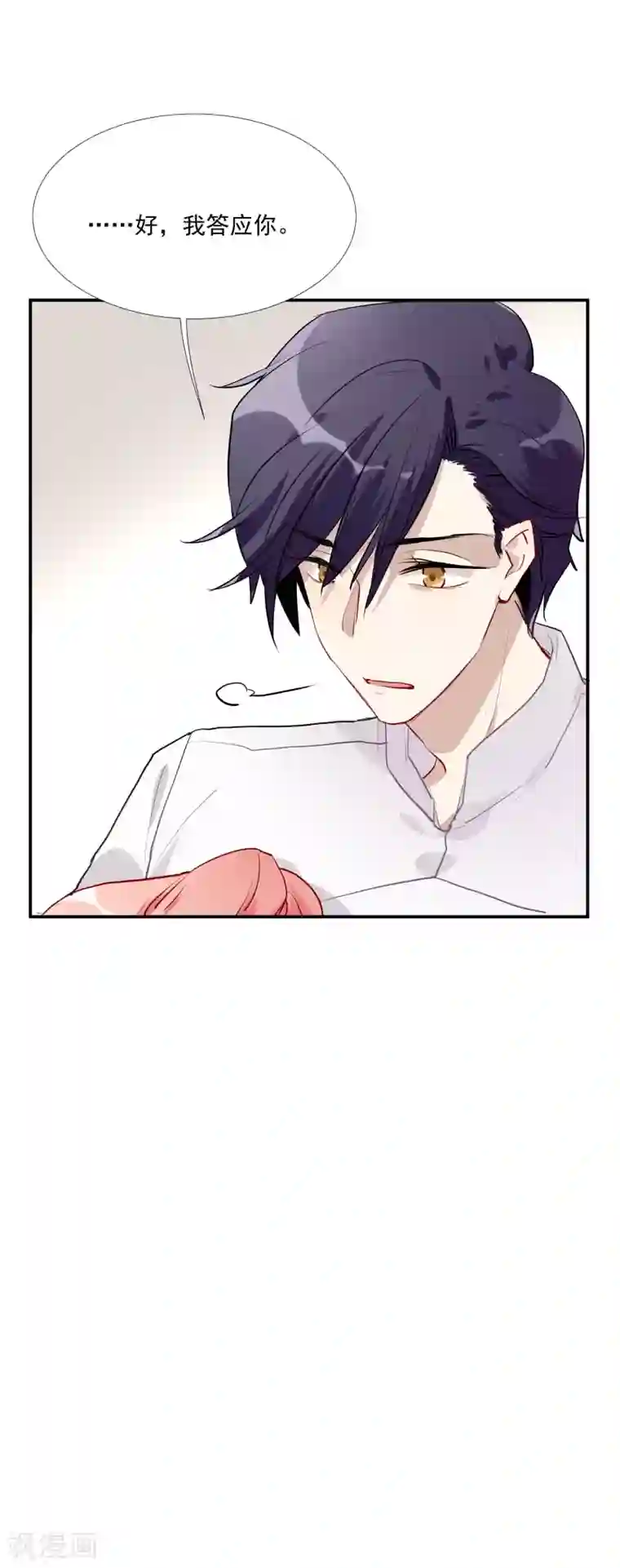 酒店女王第53话 为白音献身