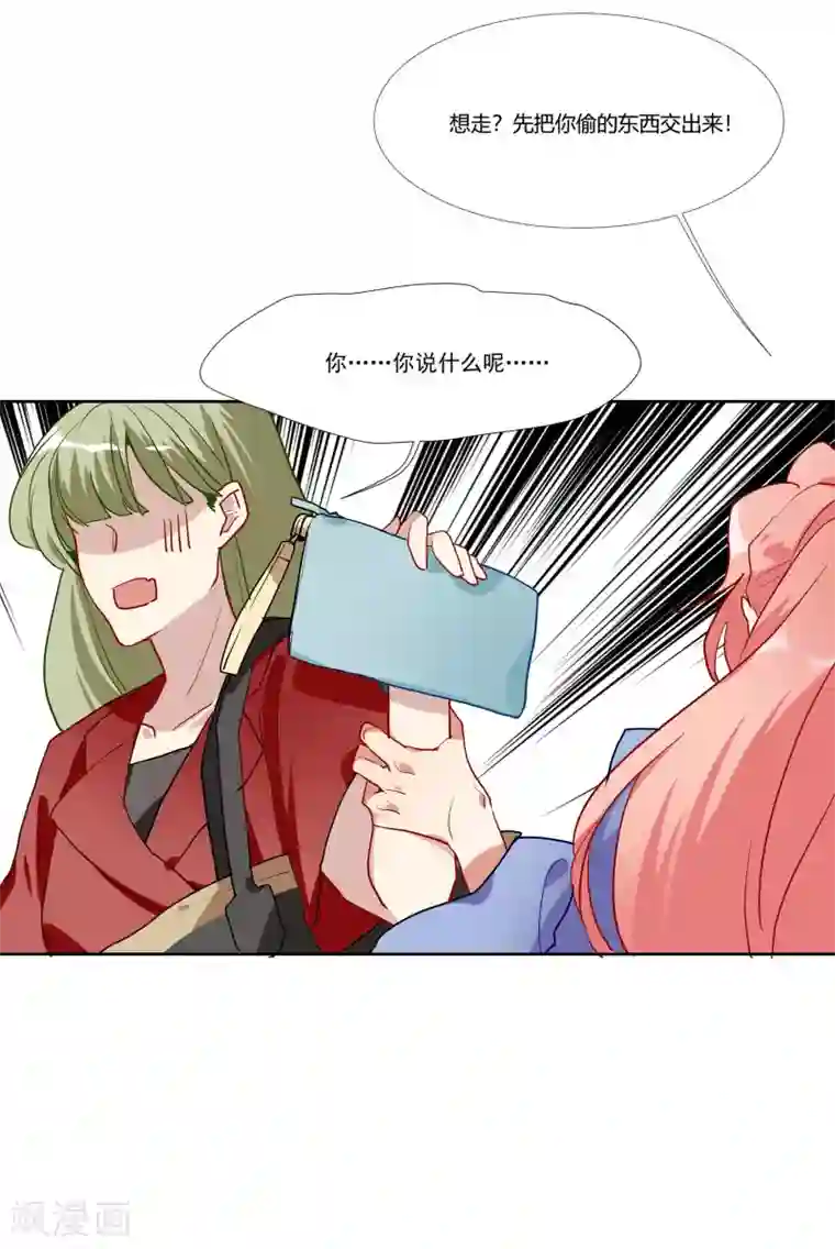 酒店女王第54话 你是我的女儿