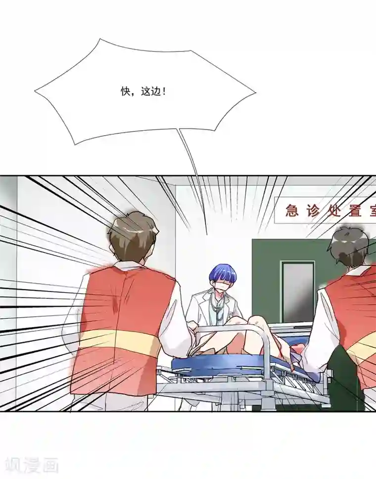 酒店女王第54话 你是我的女儿