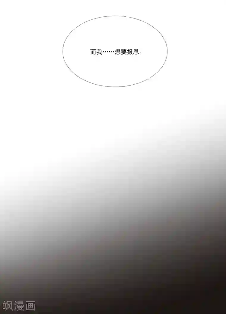 酒店女王第54话 你是我的女儿