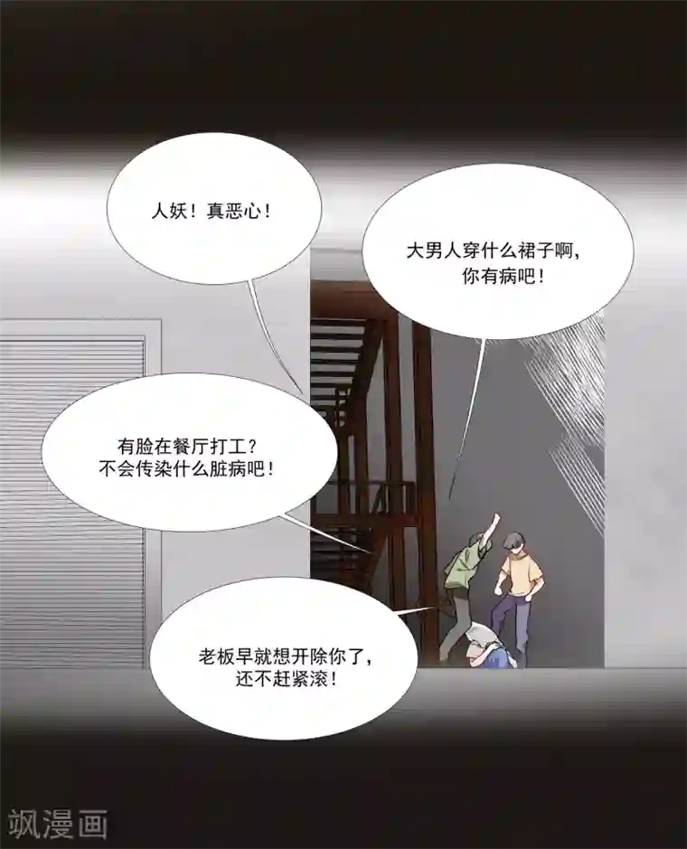 酒店女王第54话 你是我的女儿