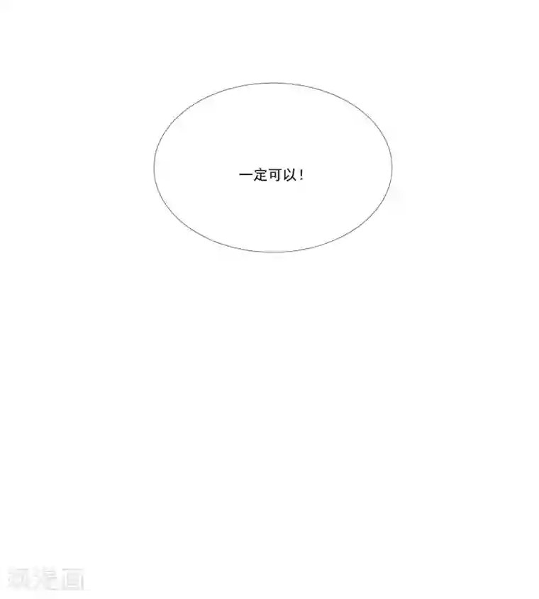 酒店女王第54话 你是我的女儿