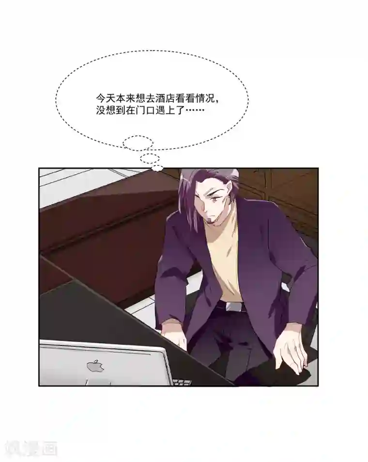 酒店女王第54话 你是我的女儿