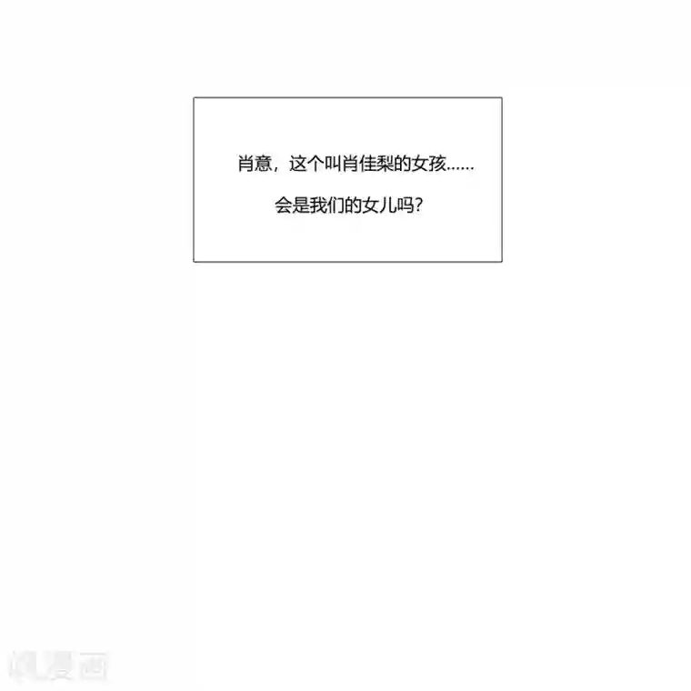 酒店女王第54话 你是我的女儿