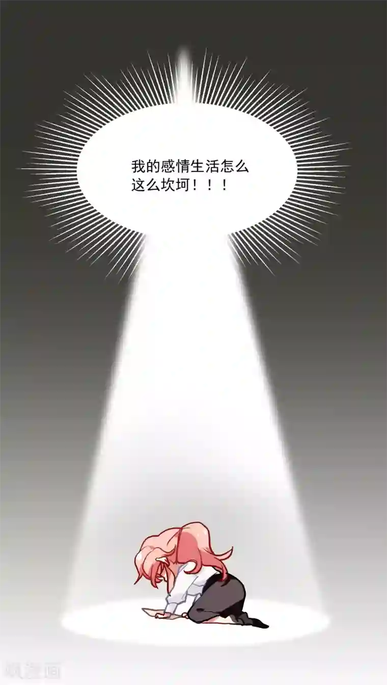 酒店女王第55话 被成茜茜霸凌