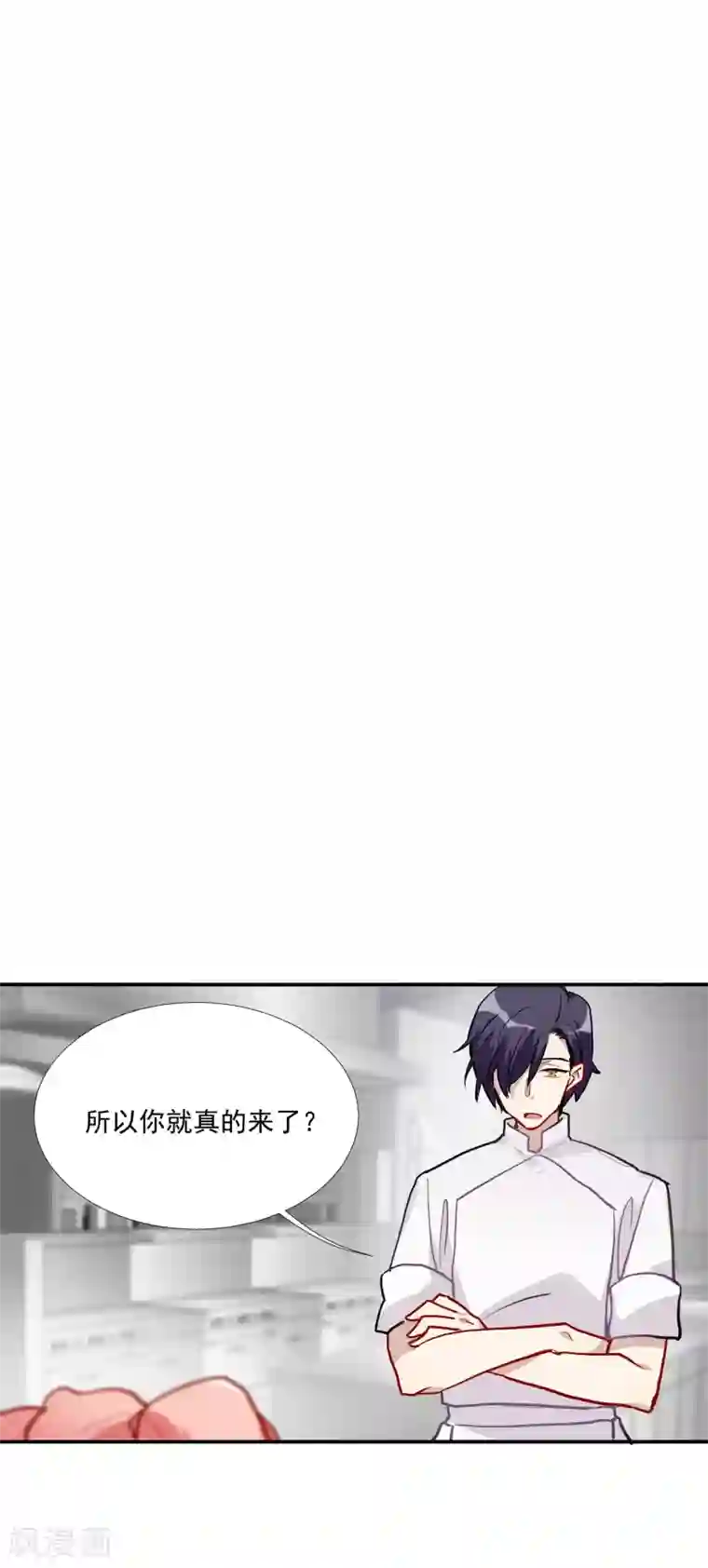 酒店女王第55话 被成茜茜霸凌