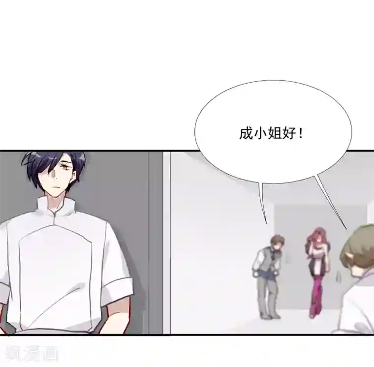 酒店女王第55话 被成茜茜霸凌