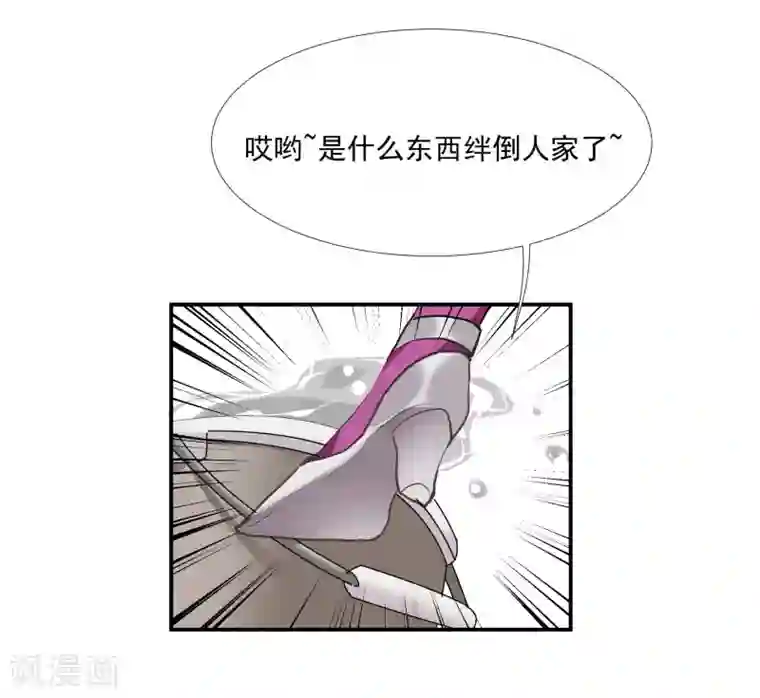 酒店女王第55话 被成茜茜霸凌