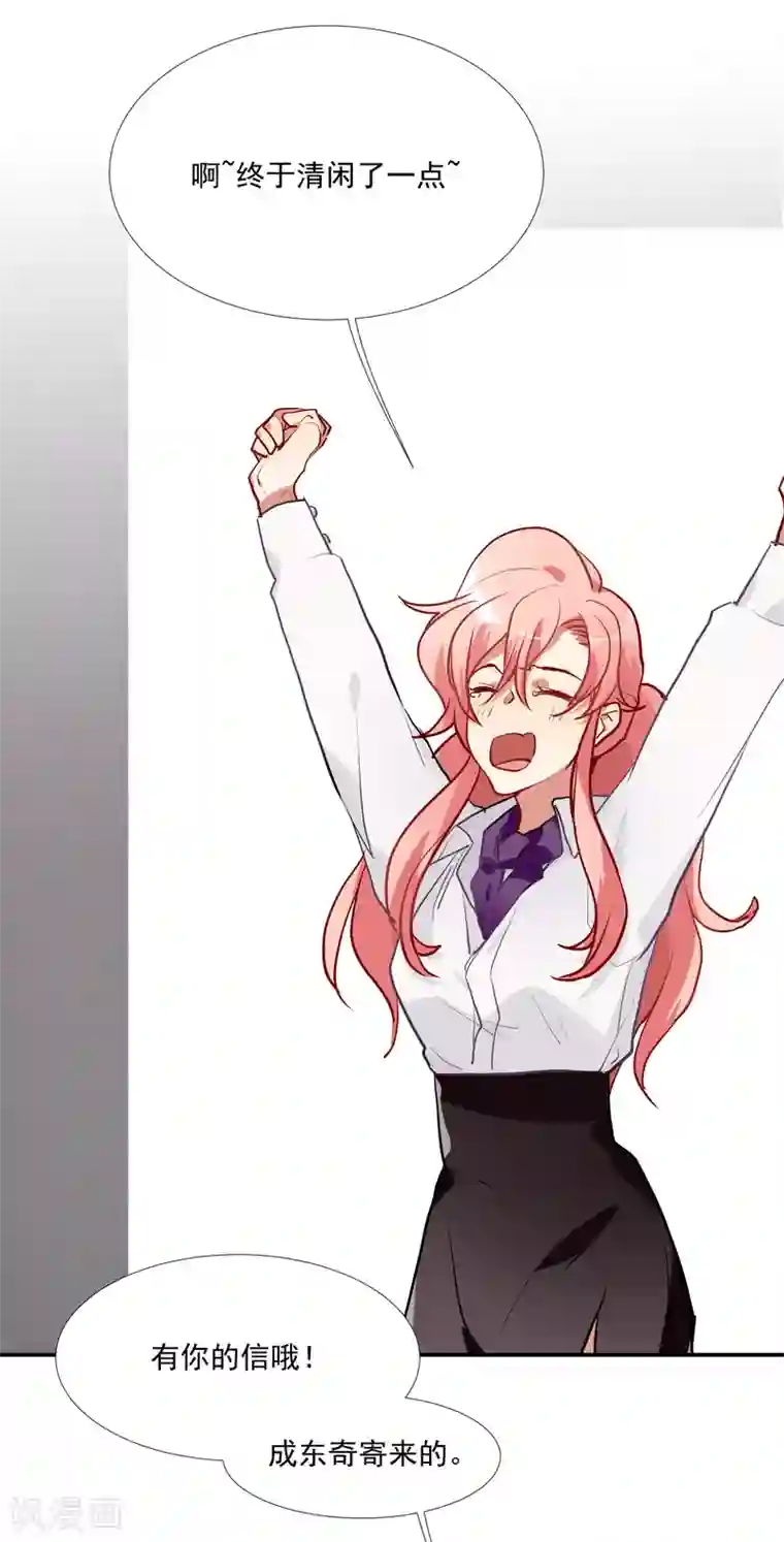 酒店女王第55话 被成茜茜霸凌