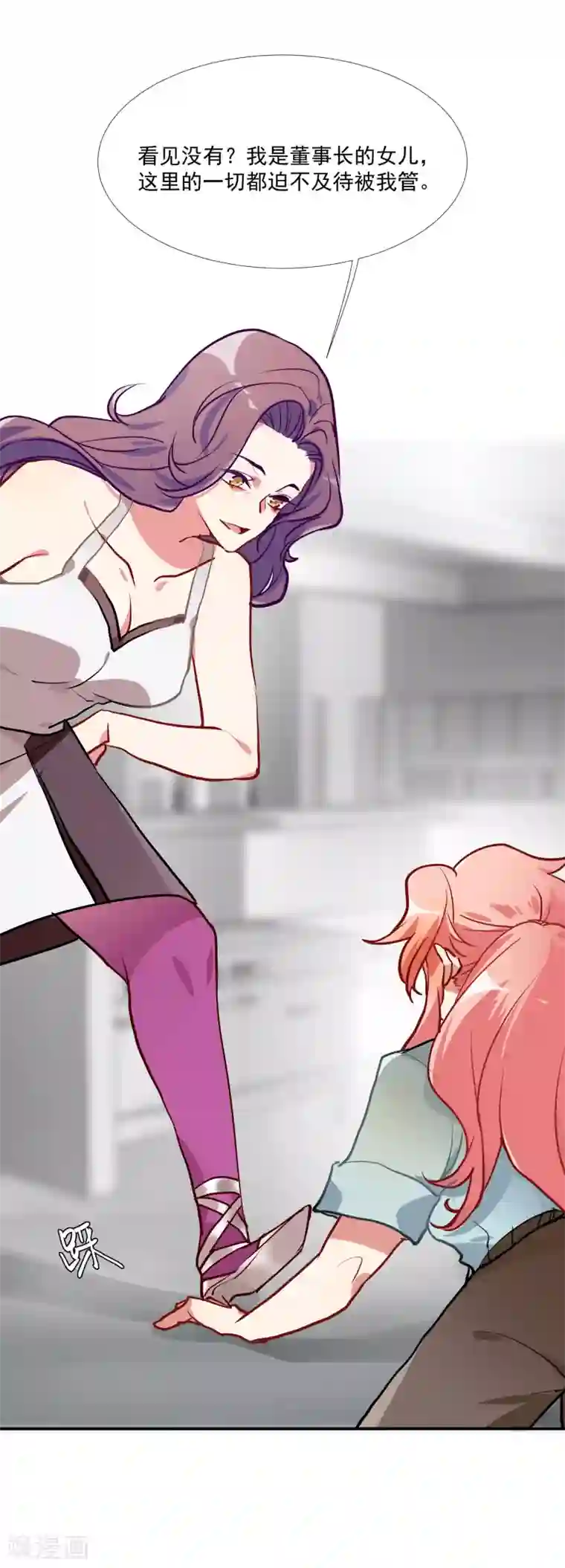 酒店女王第55话 被成茜茜霸凌