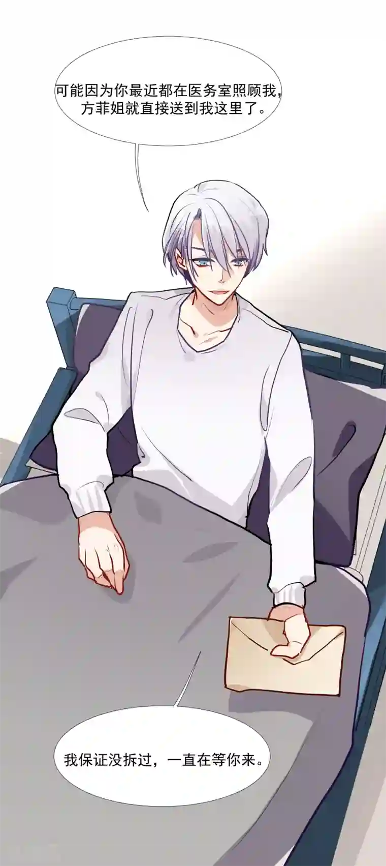 酒店女王第55话 被成茜茜霸凌