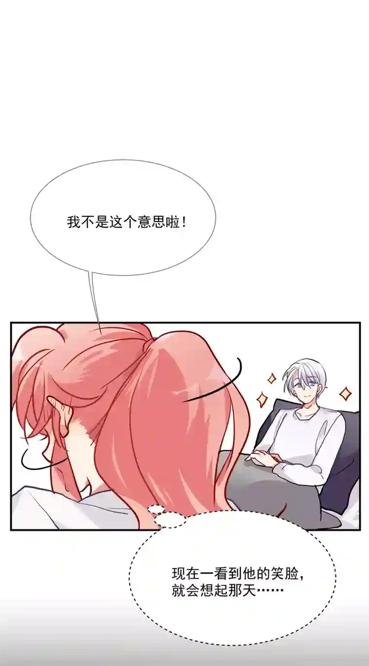 酒店女王第55话 被成茜茜霸凌