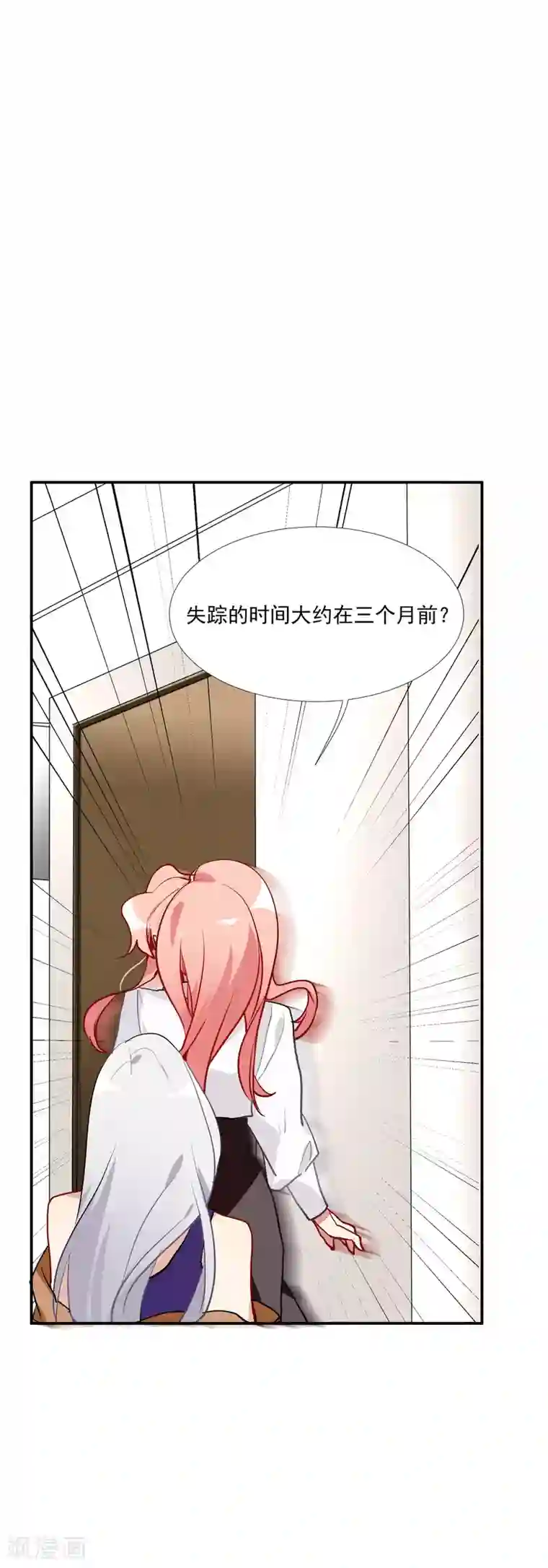 酒店女王第56话 杜默的身世