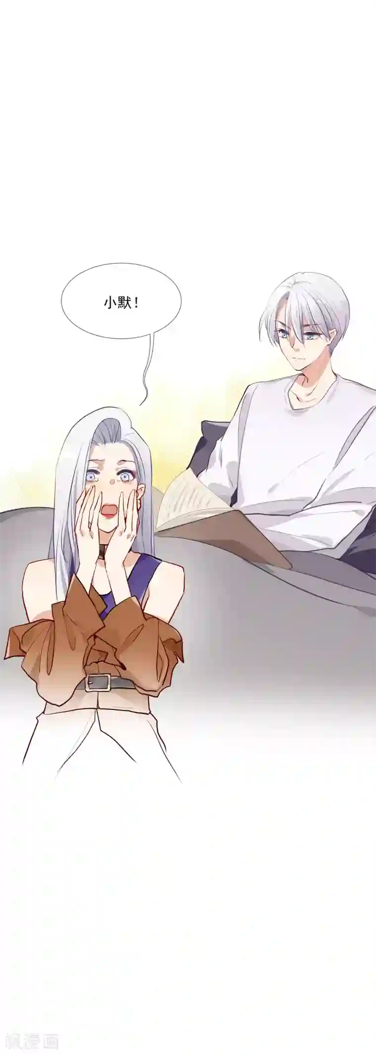 酒店女王第56话 杜默的身世