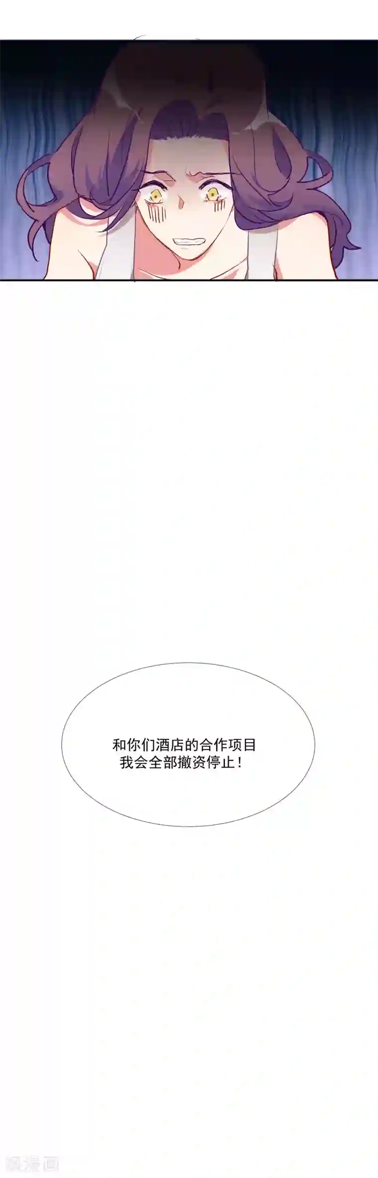 酒店女王第56话 杜默的身世