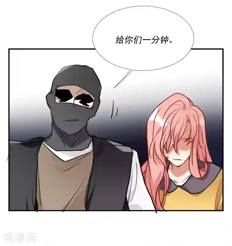 酒店女王第57话 我想吻你