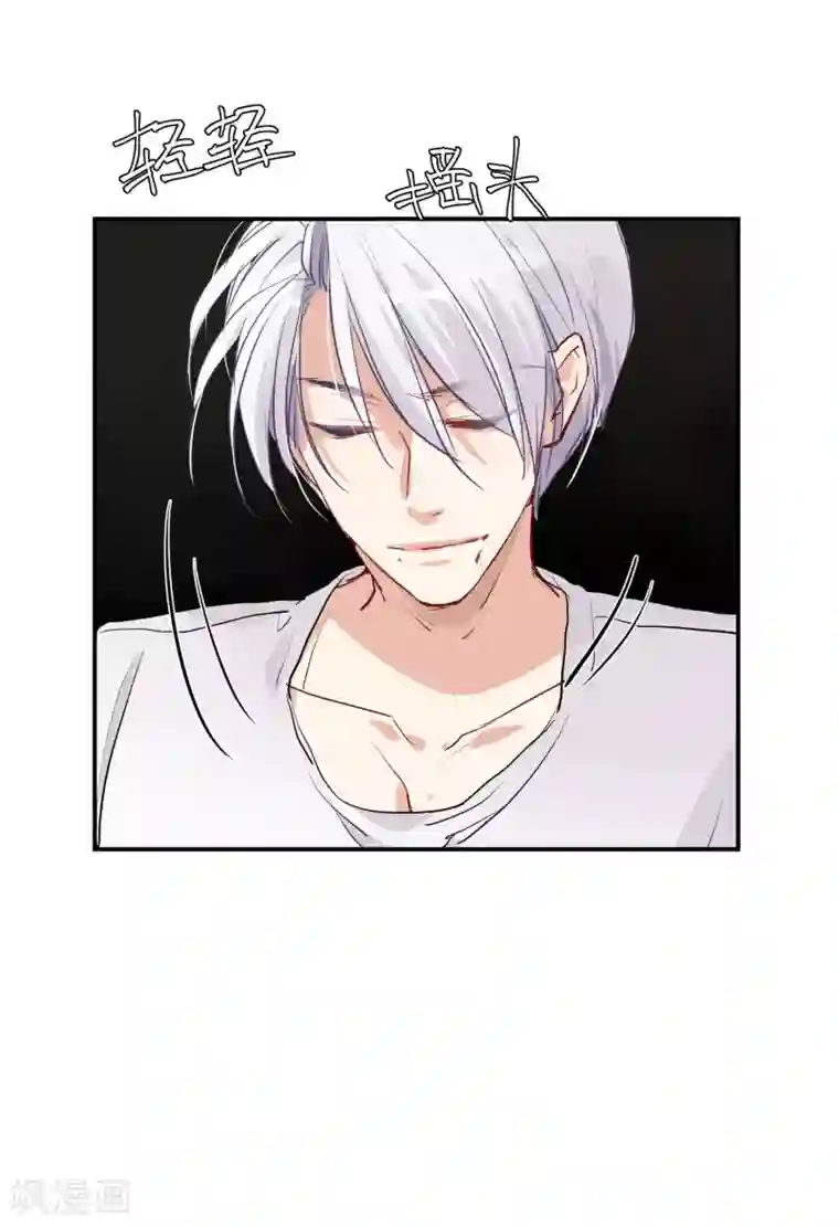 酒店女王第57话 我想吻你