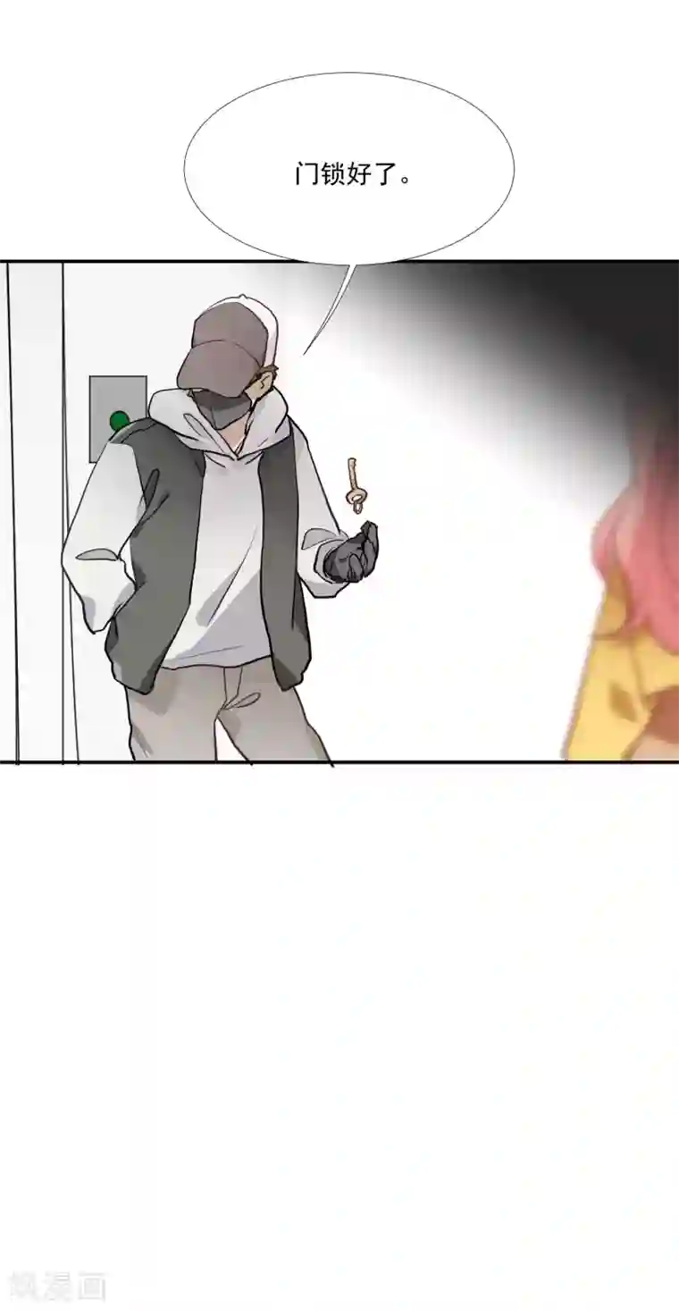 酒店女王第57话 我想吻你