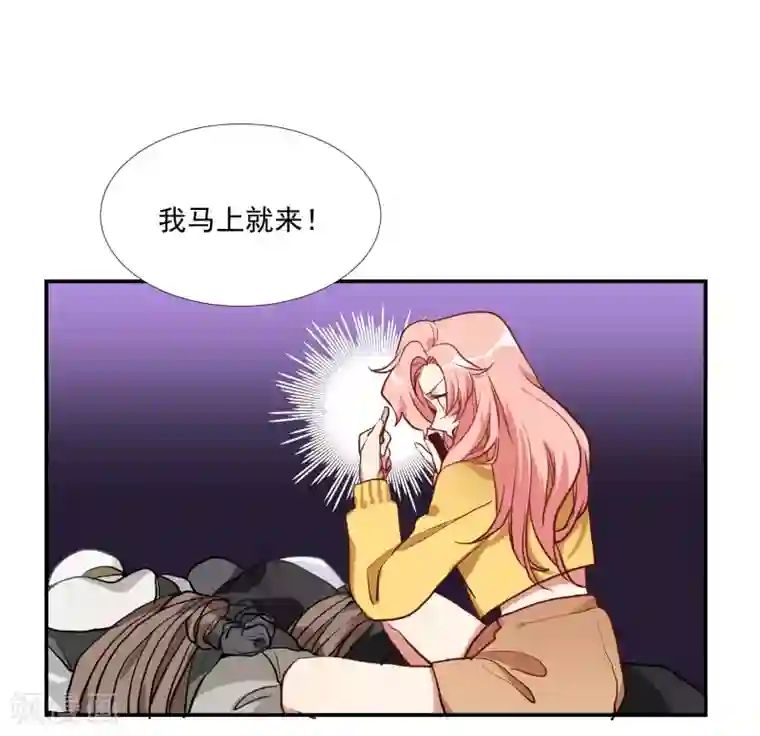 酒店女王第57话 我想吻你