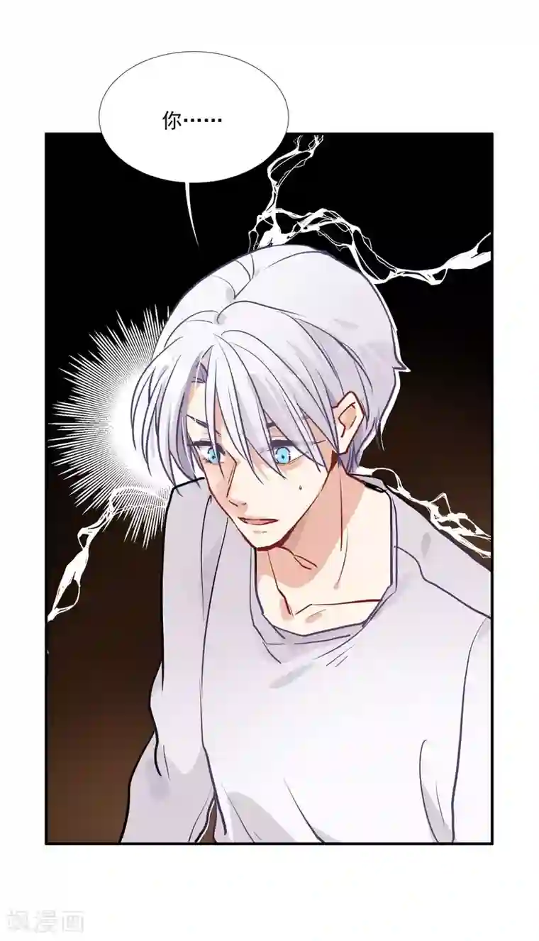 酒店女王第57话 我想吻你