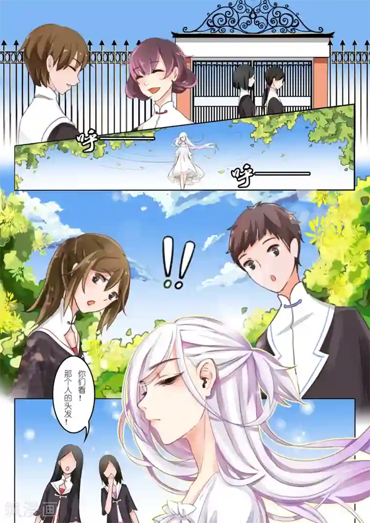 灼灼琉璃夏第1话 银发少女1