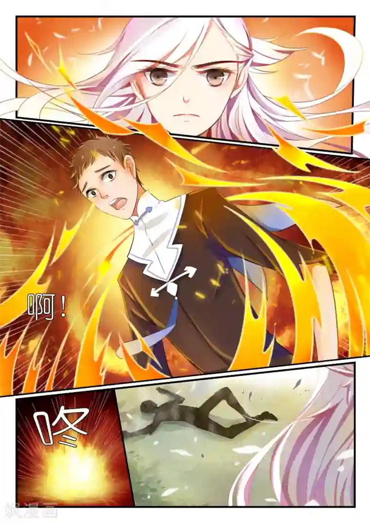 灼灼琉璃夏第1话 银发少女1