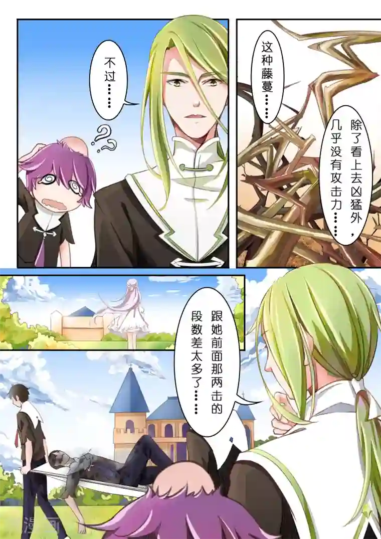 灼灼琉璃夏第2话 银发少女2