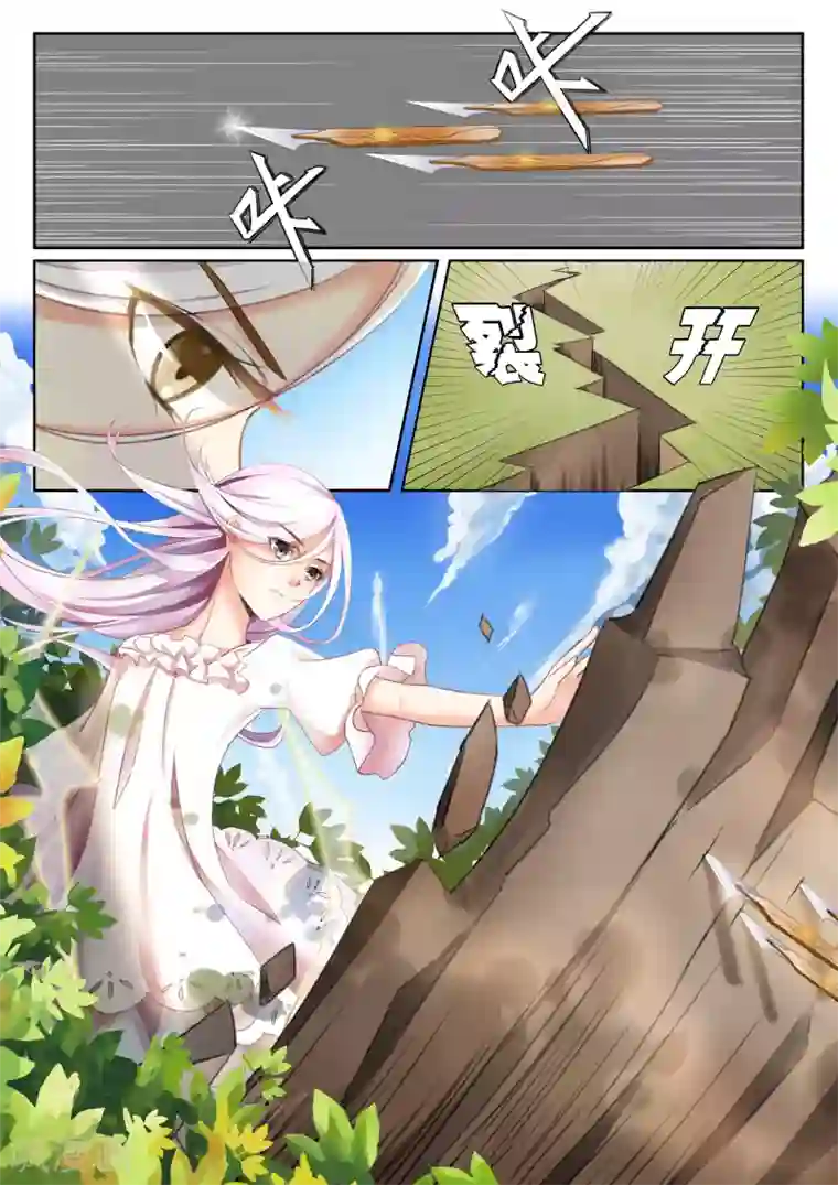 灼灼琉璃夏第3话 银发少女3