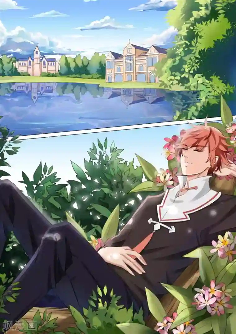 灼灼琉璃夏第3话 银发少女3