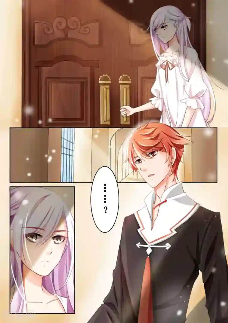 灼灼琉璃夏第4话 赤红与白1