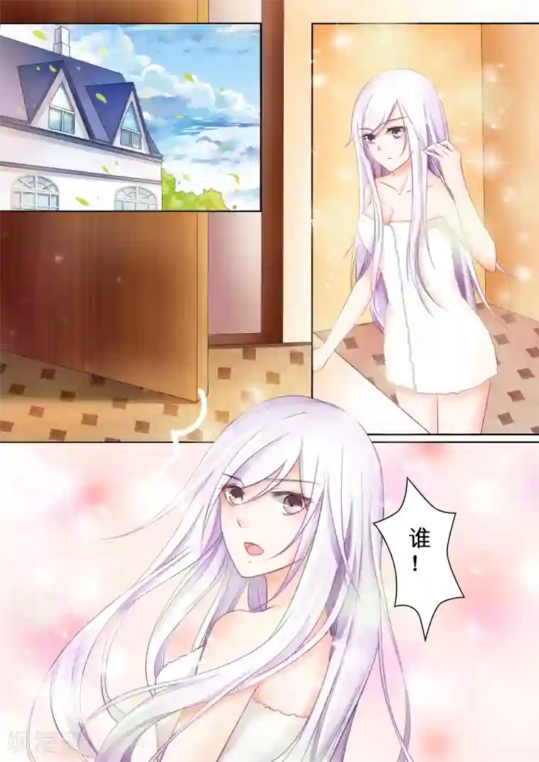 灼灼琉璃夏第5话 赤红与白2